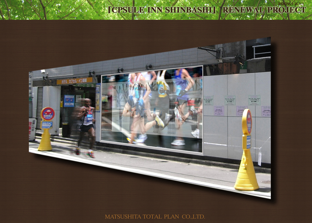 cpsule_hotel_project