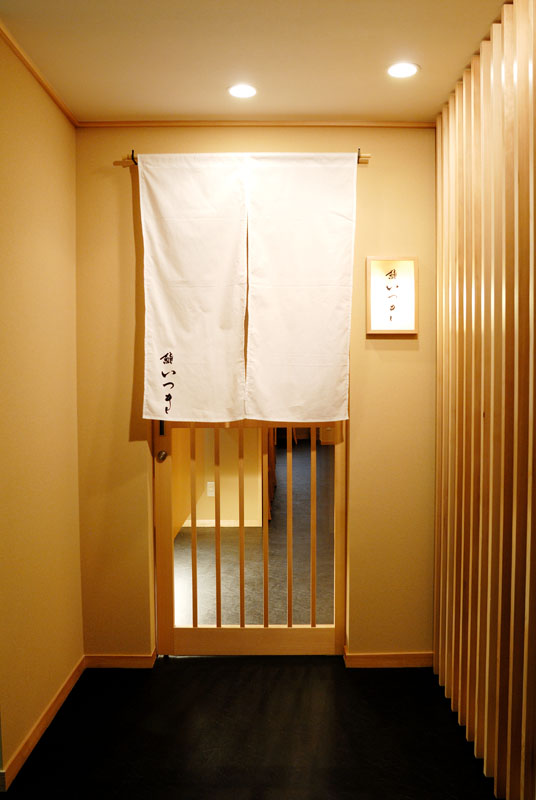 sushi_ituki_entrance