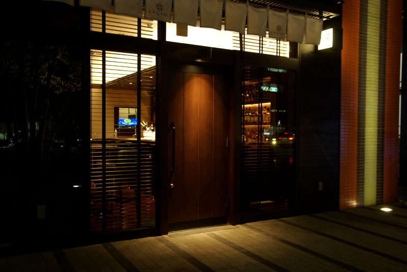 bar_tsurukame_exterior