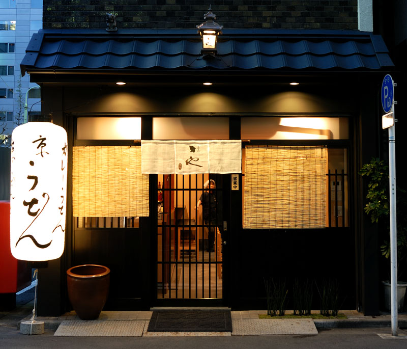 sushi_ituki_entrance